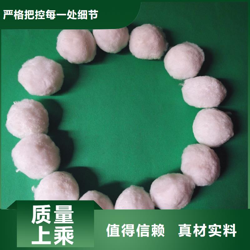 纤维球【硫酸铝】全新升级品质保障