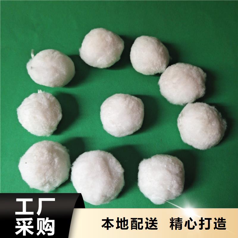 纤维球_降COD氨氮用好材做好产品