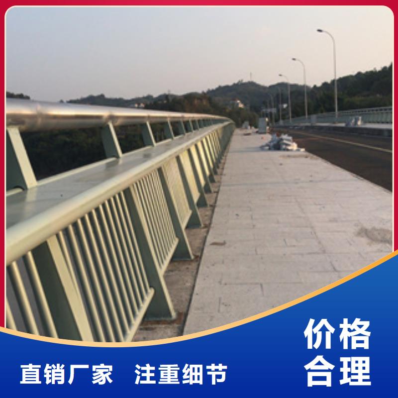采购<展鸿>铝合金桥梁河道防护栏设计规范