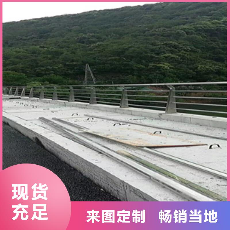 不锈钢复合管桥梁防撞栏杆厂家高质量高信誉