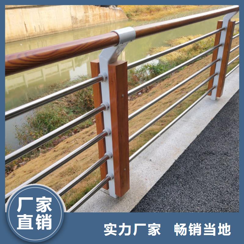 Q355C河道护栏多种款式任选择