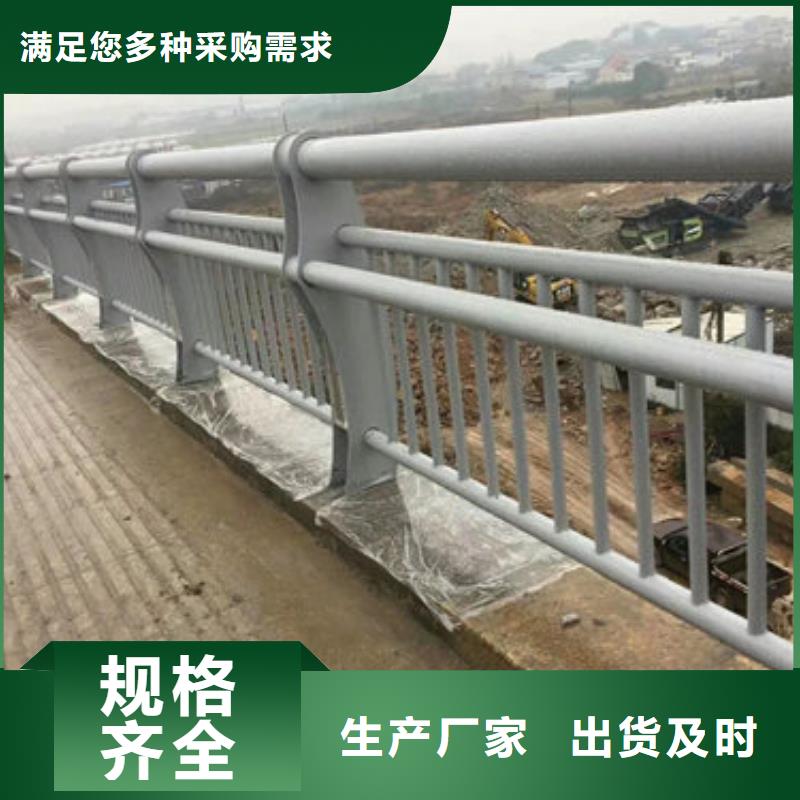 Q355C河道护栏多种款式任选择