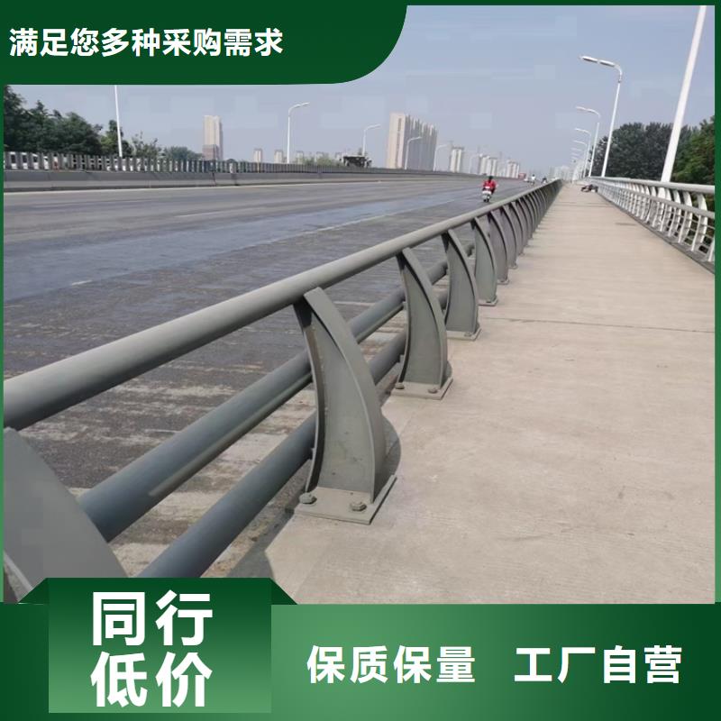 甘肃酒泉选购市三层防腐喷塑桥梁护栏设计巧妙