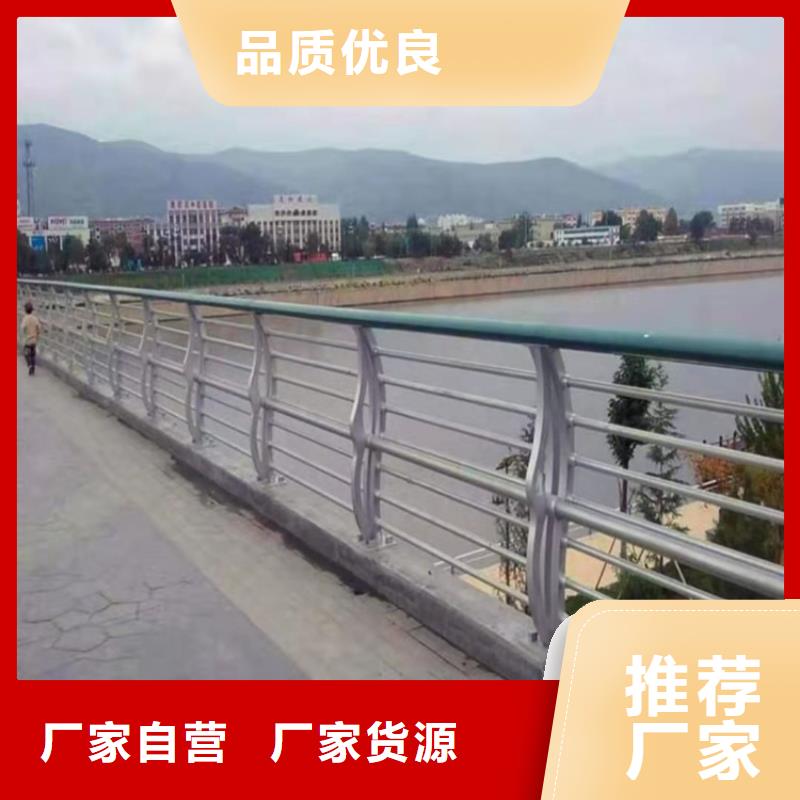 青海海东购买不锈钢复合管公路栏杆配送到工地