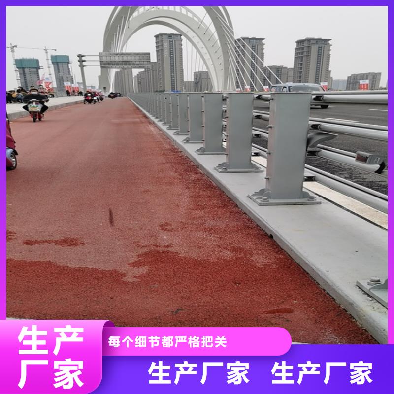 黑龙江绥化本地桥梁不锈钢复合管护栏送货上门