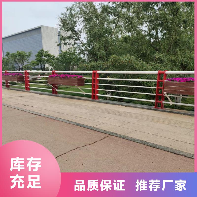 安徽订购(展鸿)钢管桥梁防撞护栏环保无污染