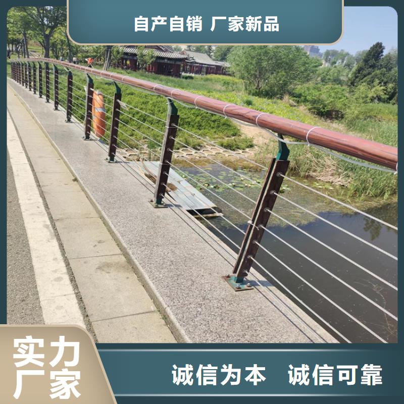 广东订购<展鸿>河道复合管栏杆环保无污染
