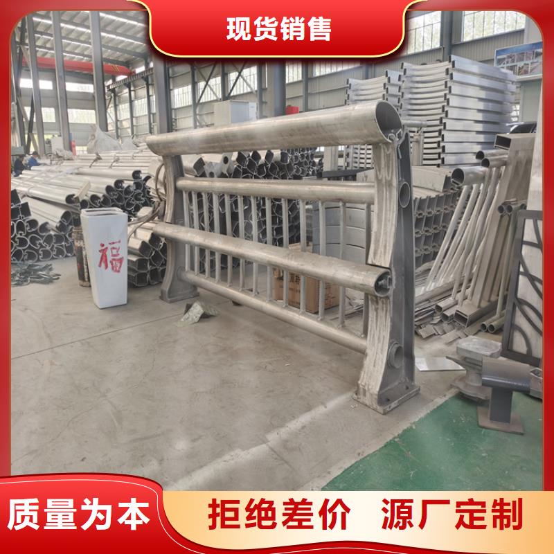 异型管防撞护栏出厂价