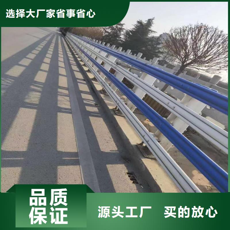 方管静电喷塑防撞护栏优质厂家