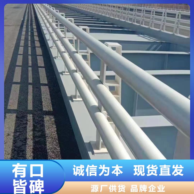 长期提供!不锈钢复合管桥梁栏杆