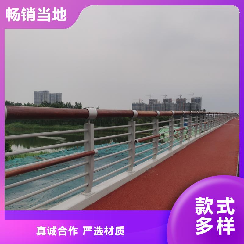 #氟碳漆桥梁防撞栏杆#现货供应
