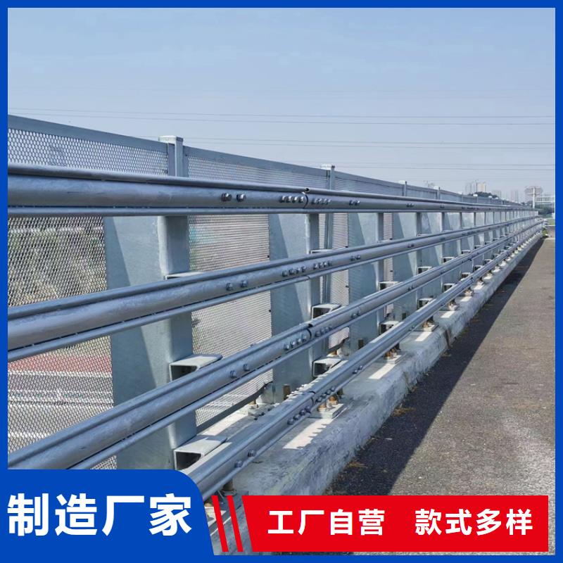 无缝管桥梁防撞栏杆批发选购