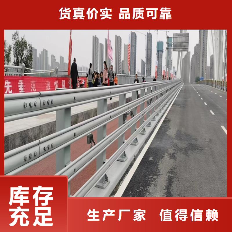 碳钢喷塑高速公路护栏长期供货