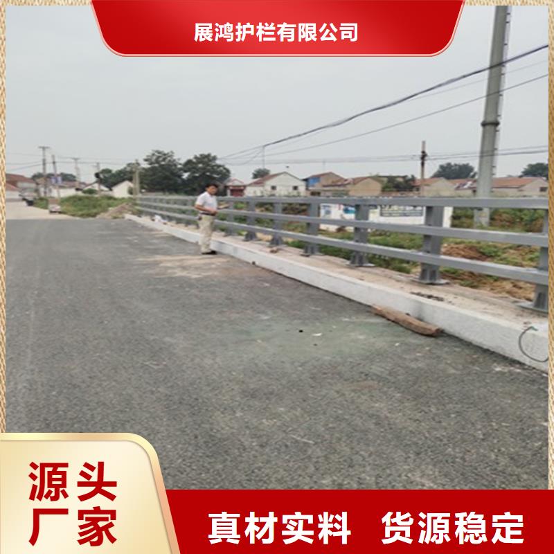 高速道路防撞护栏来展鸿护栏定制