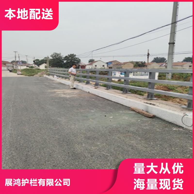 青海省【海东】询价美观实用的静电喷塑防撞河道栏杆