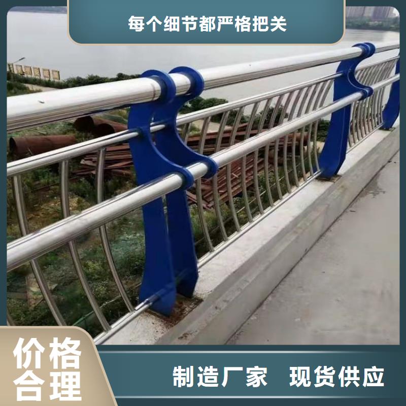 铝合金河道防撞护栏产品环保无污染