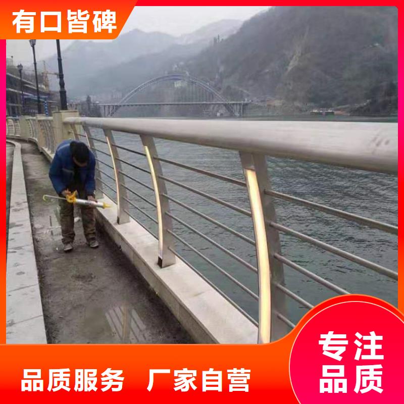 乡村道路防撞护栏绿色环保