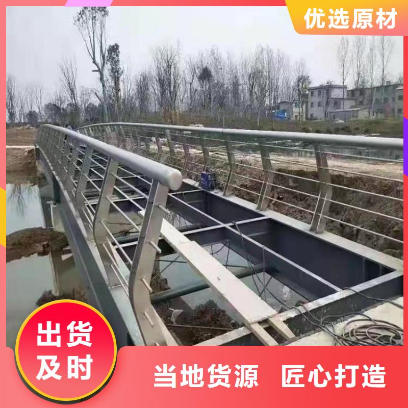 铝合金景观道路防护栏认准展鸿护栏