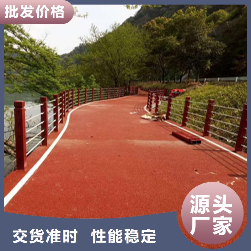 静电喷塑防撞栏杆源头厂家