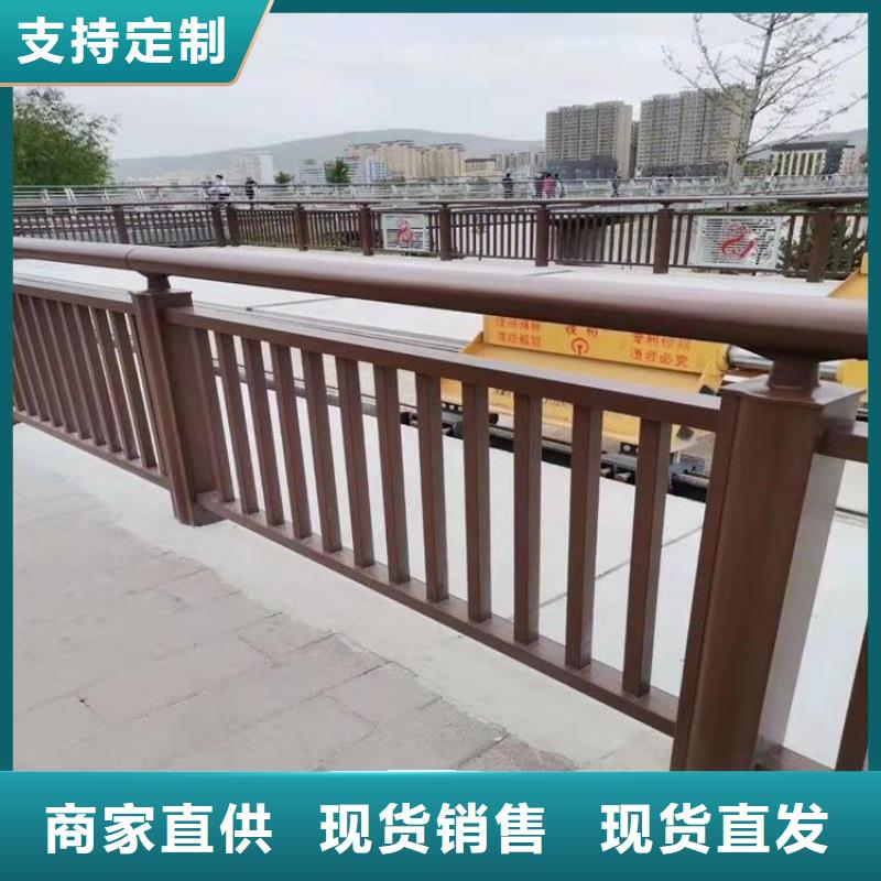 内蒙古自治区<呼和浩特>当地展鸿经久耐用的碳钢钢喷塑桥梁栏杆