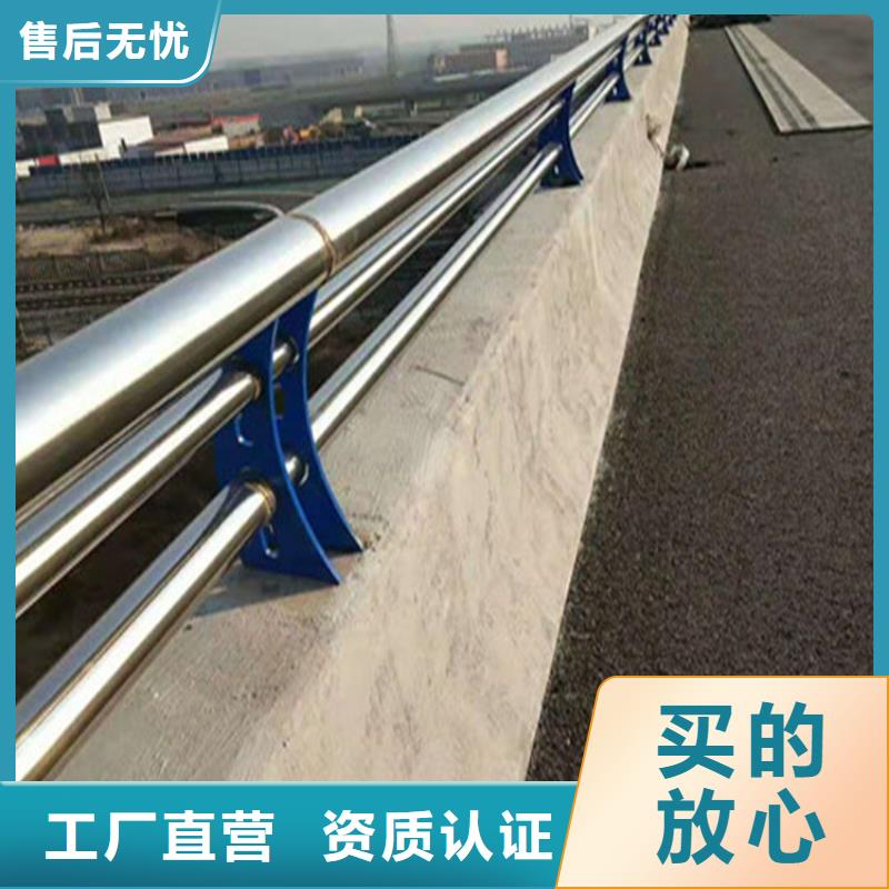 [展鸿]海南白沙县碳素钢复合管栏杆使用寿命长久