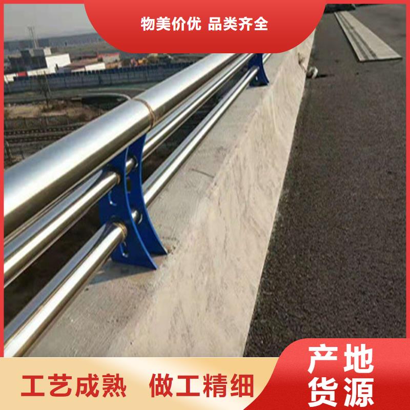 四川省本地《展鸿》高品质304不锈钢复合管栏杆