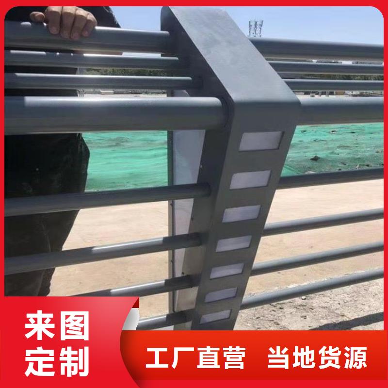 南阳销售河道两侧防撞护栏设计新颖时尚经典