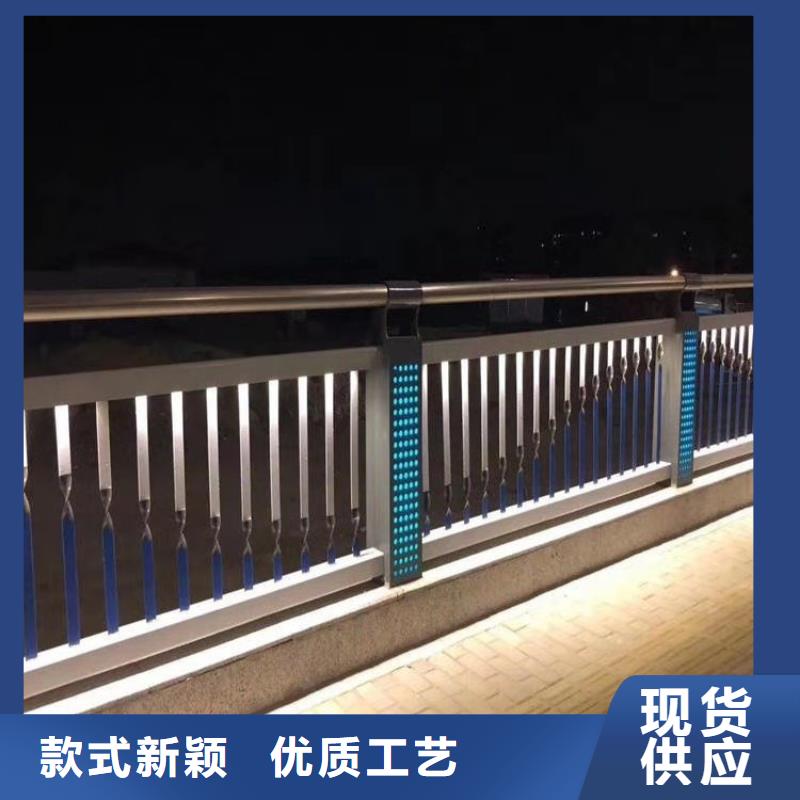 铝合金灯光河道栏杆品质有保证