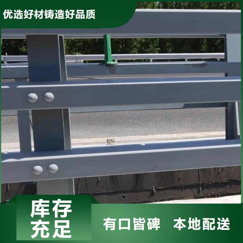 广西桂林【当地】[展鸿]Q235桥梁防撞栏杆安装简便_桂林产品中心