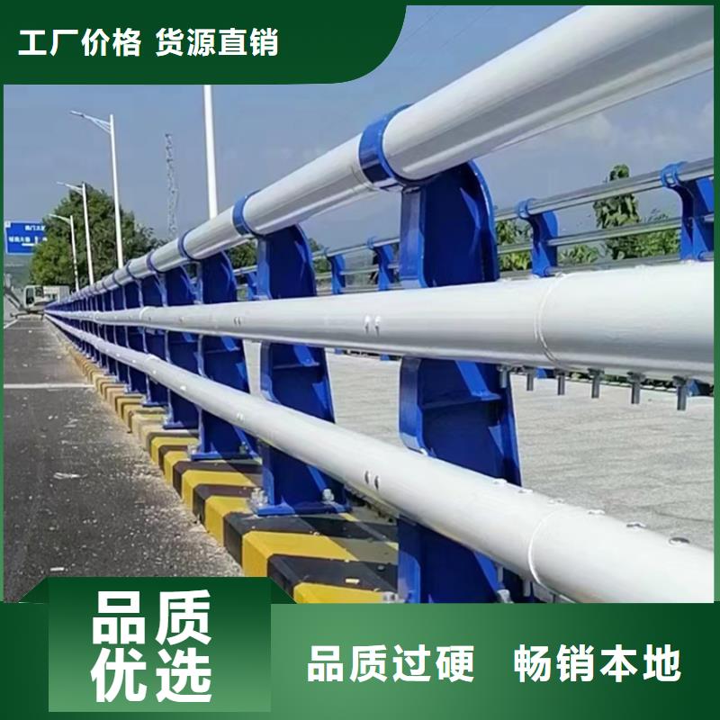 安徽淮南询价复合管高铁站栏杆品质高款式经典