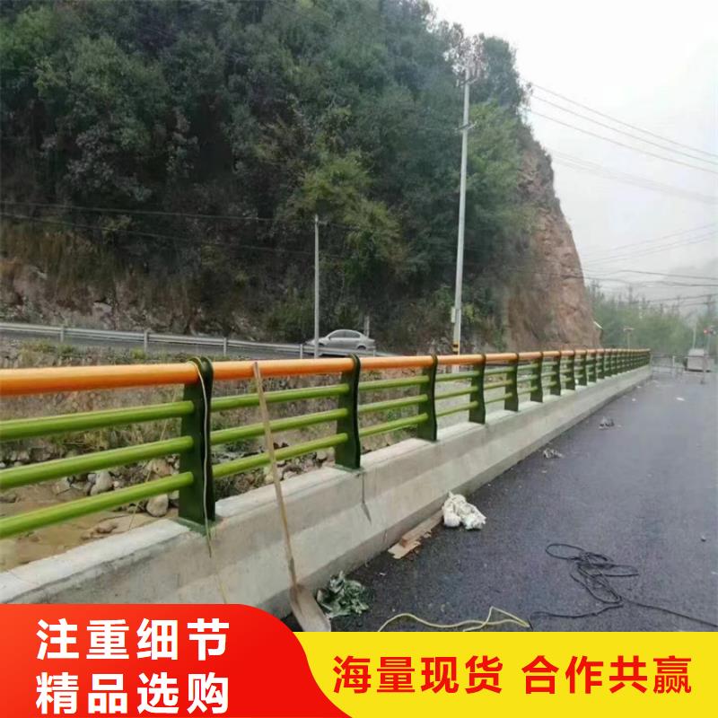 静电喷塑河道防撞栏杆厂家可零售