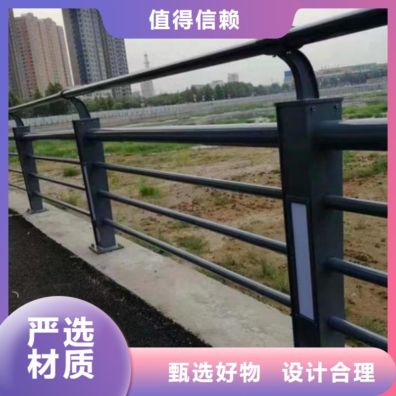 碳素钢复合管河道栏杆寿命长久