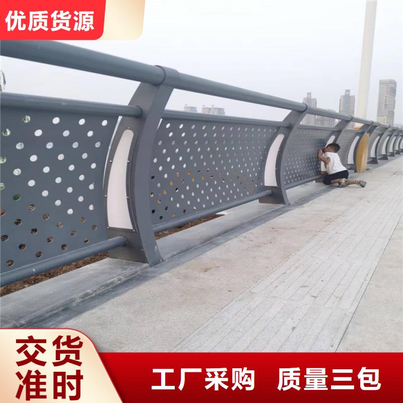 山西朔州直销镀锌管桥梁景观护栏坚固耐磨损