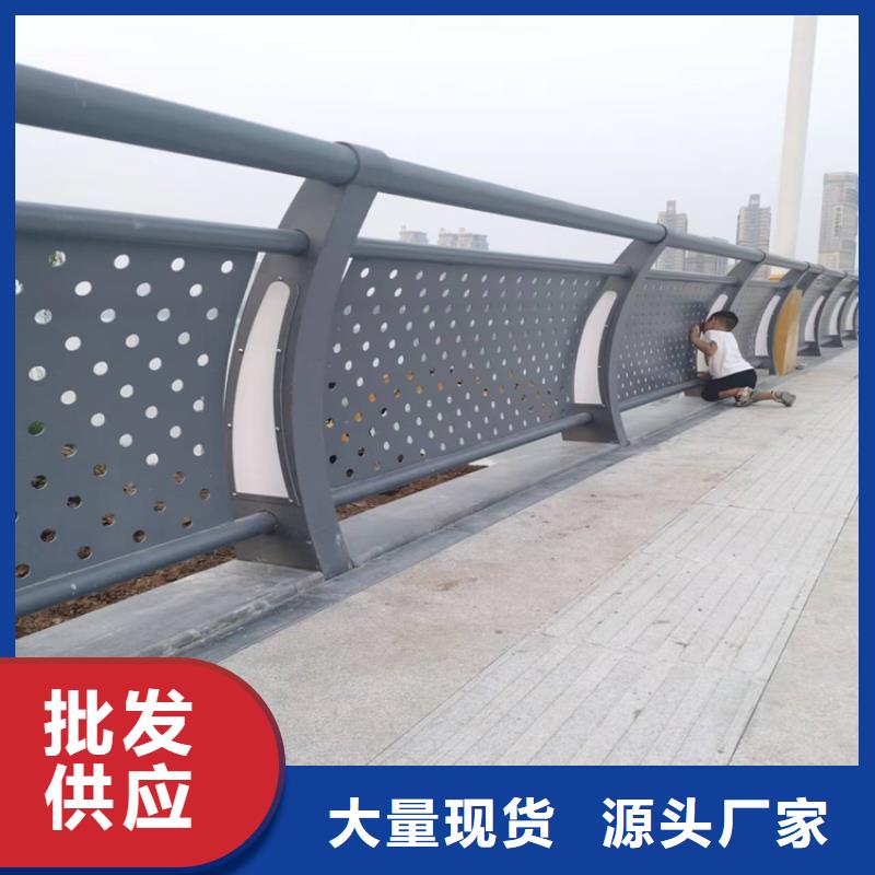 Q355D桥梁河道防撞护栏在线订购