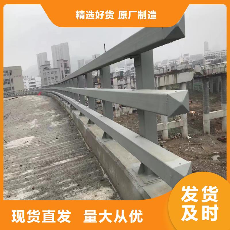 
Q235防撞桥梁护栏Q235防撞道路设施护栏


201不锈钢复合管桥梁护栏耐腐蚀安装简单