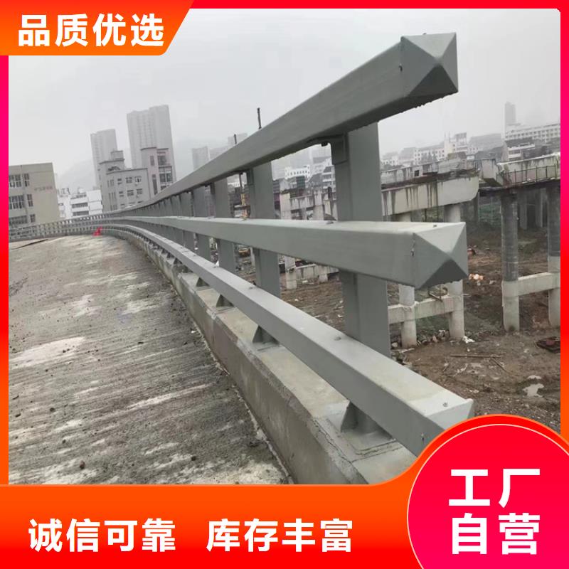辽宁朝阳咨询不锈钢复合管栏杆厂家长期有售