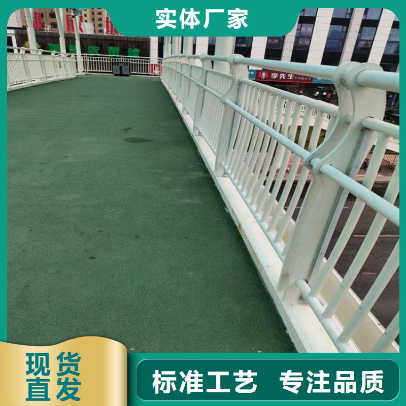 钢管道路防撞护栏来图定做