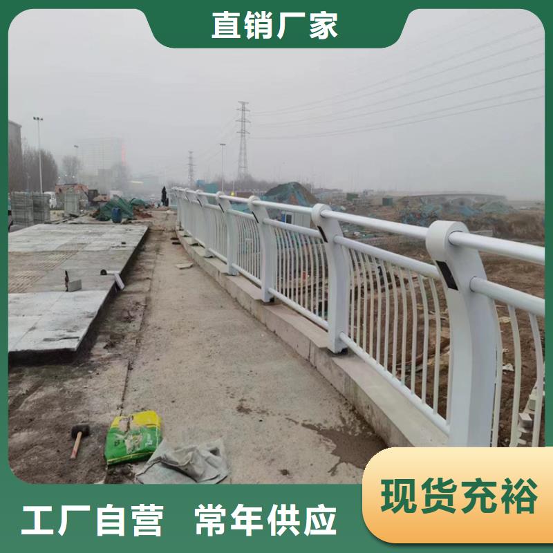 Q355C交通道路防撞护栏物有所值