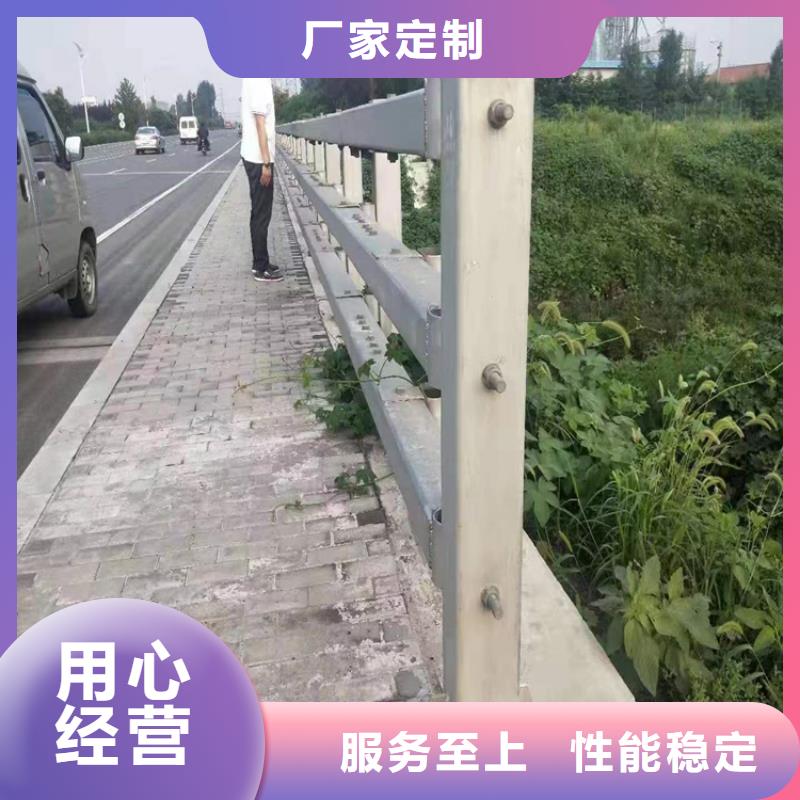 道路防撞设施护栏碳钢喷塑桥梁护栏
铝合金道路防撞护栏耐腐蚀安装简单