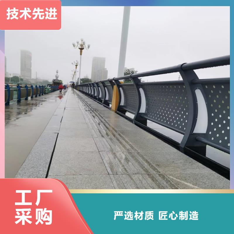 黑龙江【佳木斯】经营复合管桥梁栏杆颜色齐全款式新颖