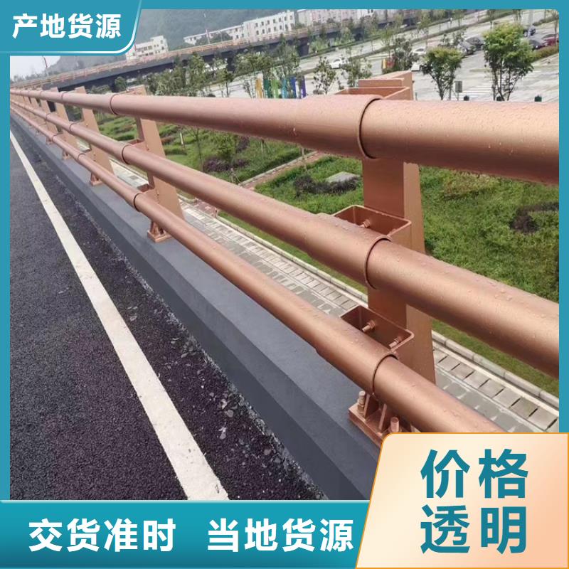 新疆本土【展鸿】碳素钢复合管栏杆坚固耐用免费设计