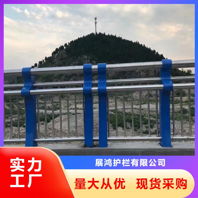 河南买<展鸿>201不锈钢复合管栏杆品质高款式经典
