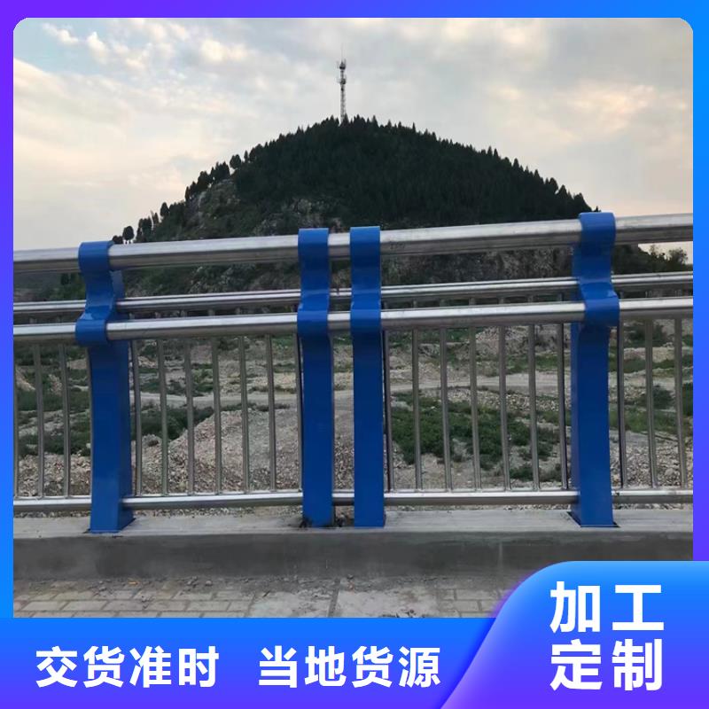 选购【展鸿】铝合金桥梁护栏来图定制