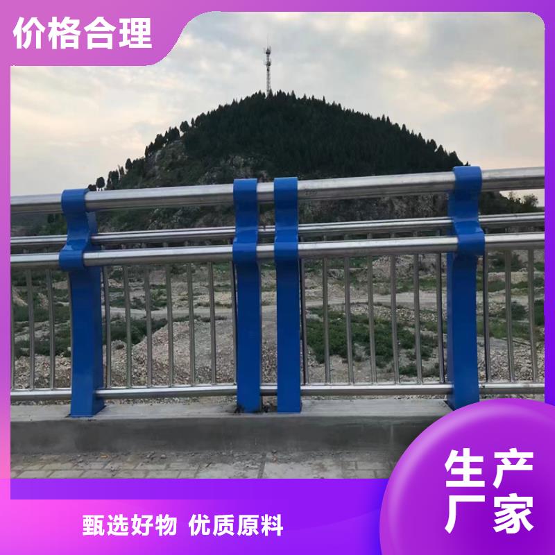 黑龙江咨询【展鸿】复合管桥梁栏杆颜色齐全款式新颖