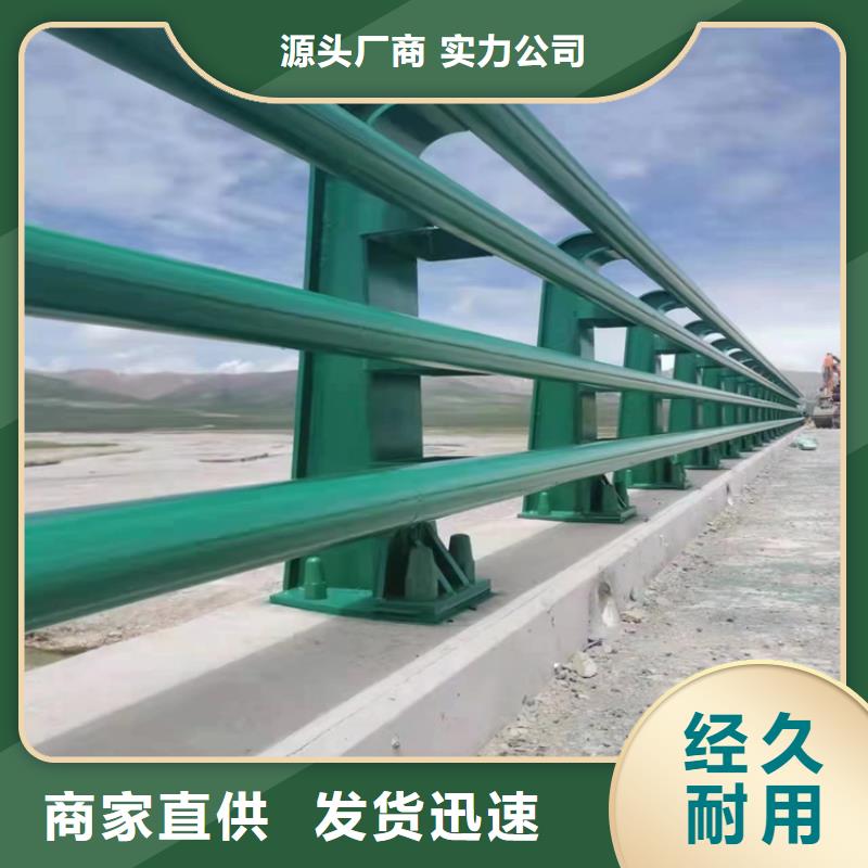 黑龙江咨询【展鸿】复合管桥梁栏杆颜色齐全款式新颖