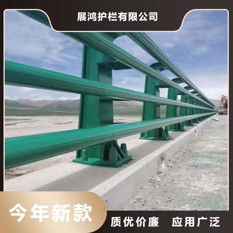 山东省直供【展鸿】碳钢管喷塑桥梁栏杆防腐性能良好