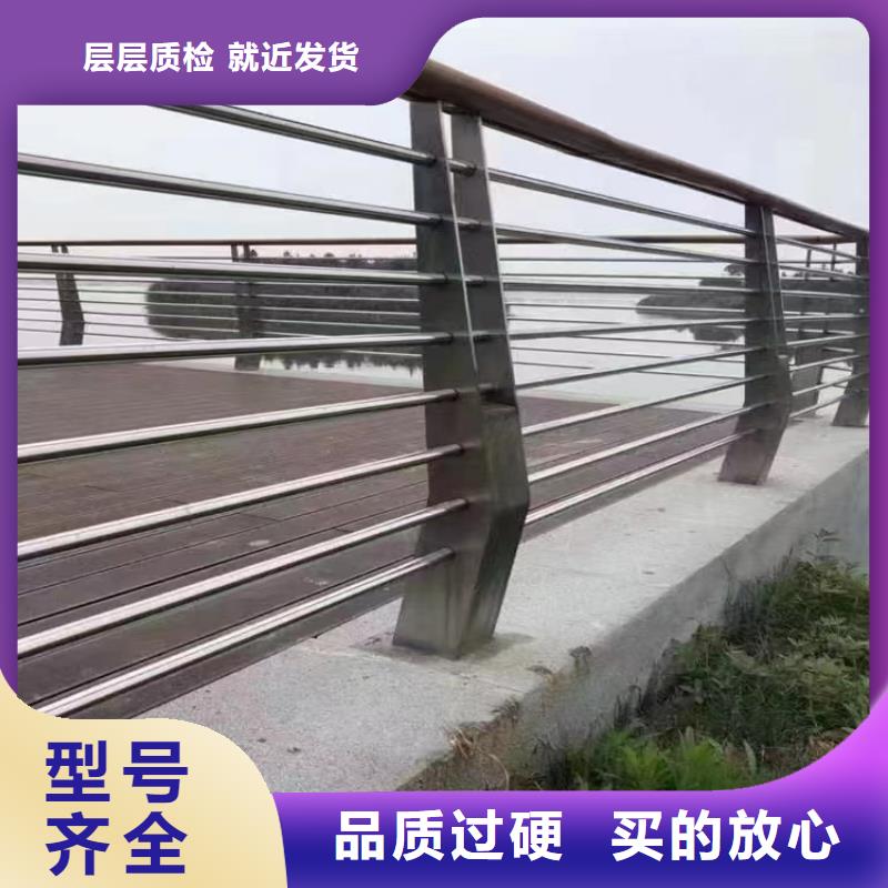 乡村道路防撞护栏厂家现货批发