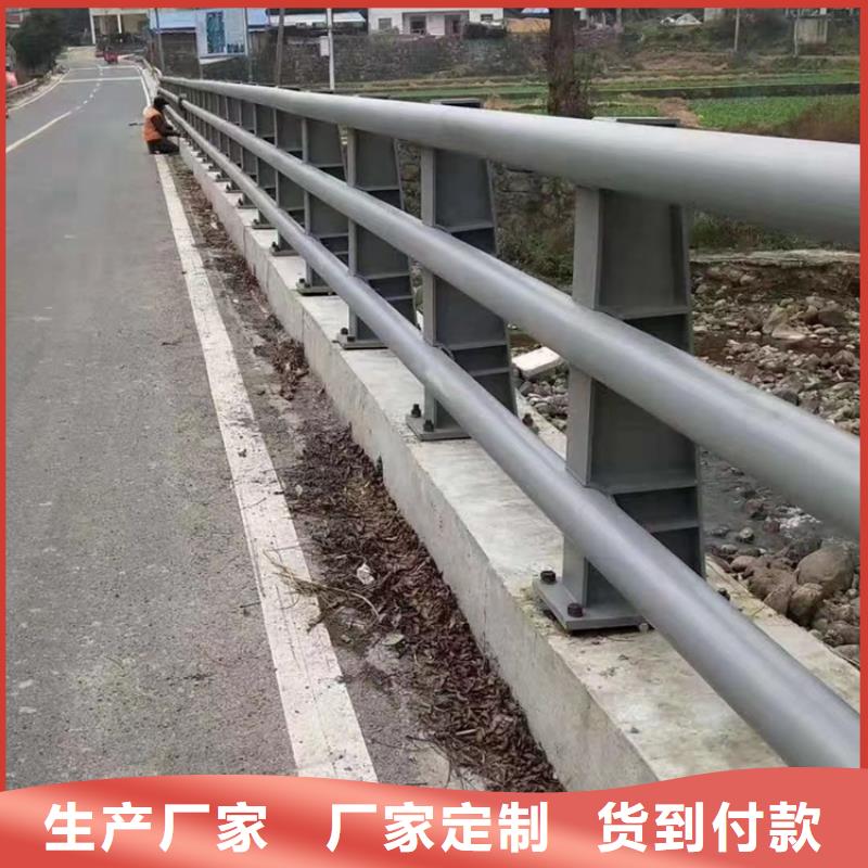 静电喷塑钢管河道栏杆价格实惠