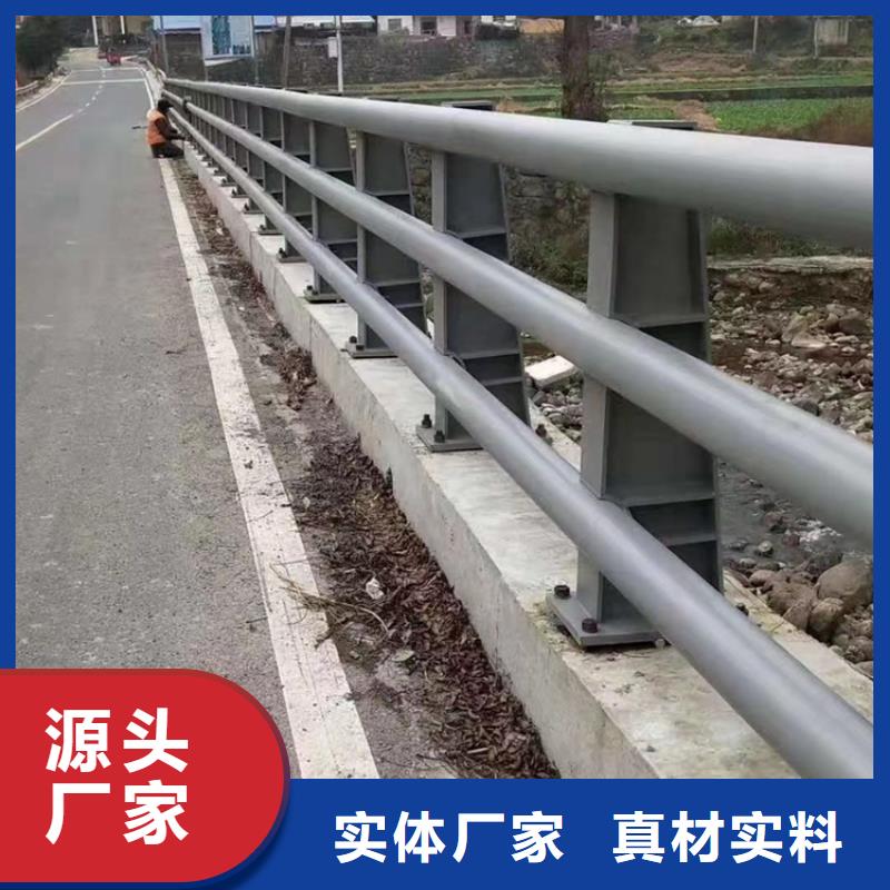 新疆伊犁诚信钢管喷塑桥梁防撞栏杆耐磨损耐腐蚀