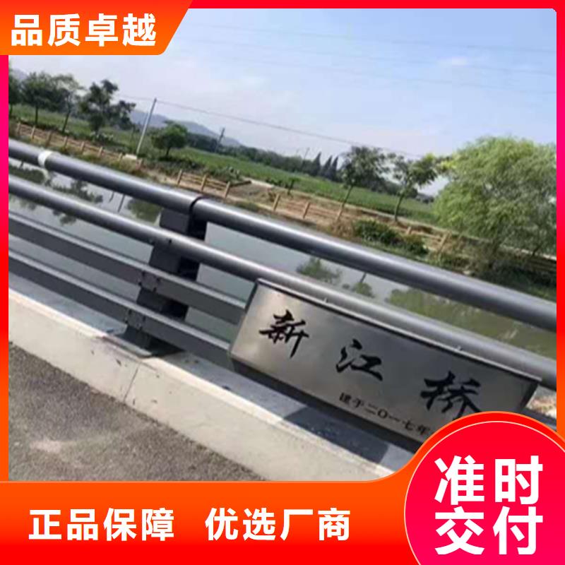 无缝管喷塑防撞护栏值得信赖